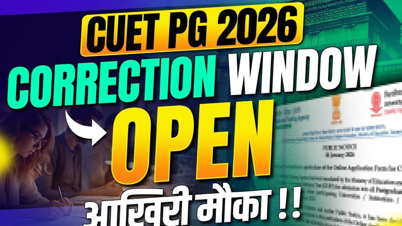 CUET PG 2026 Correction Window Open
