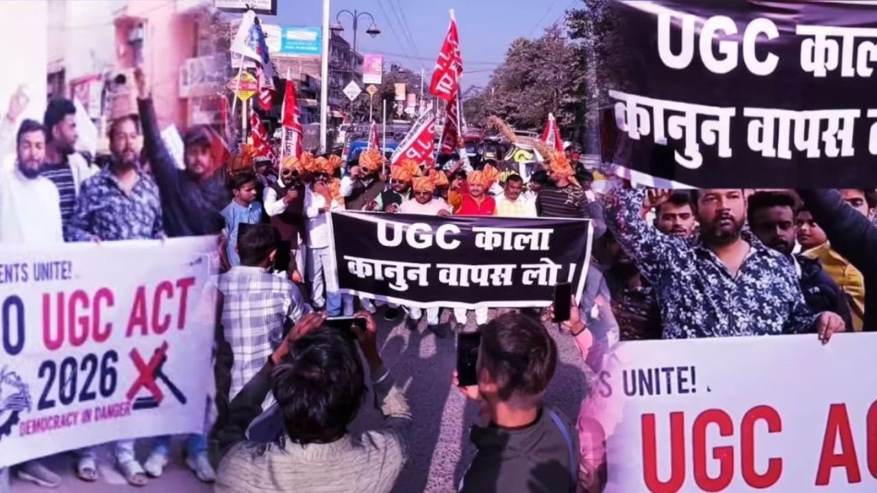 UGC Protest