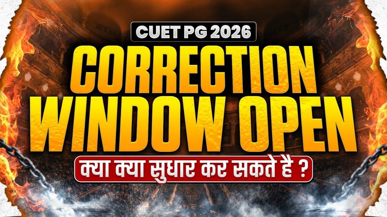 CUET PG 2026 Correction Window Open