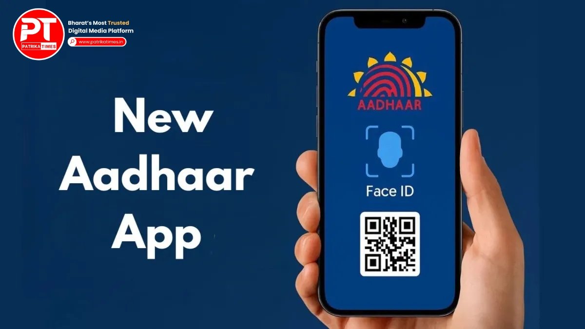 Aadhaar New App Launch
