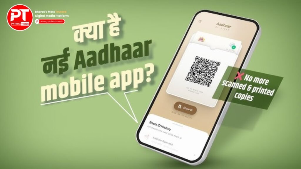 Aadhaar New App Launch
