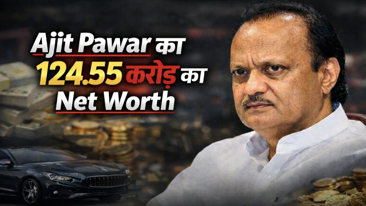 Ajit Pawar Net Worth