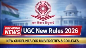UGC New Rules Controversy: इक्विटी रेगुलेशन बना सियासी मुद्दा, कैंपस से संसद तक विरोध