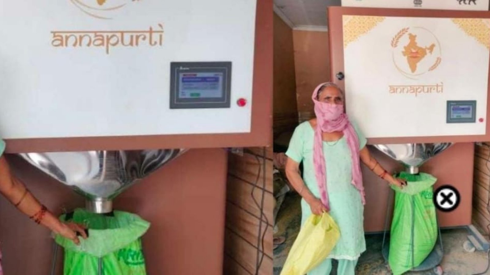 Grain ATM Bihar: बिहार की राशन व्यवस्था में टेक्नोलॉजी की नई शुरुआत
