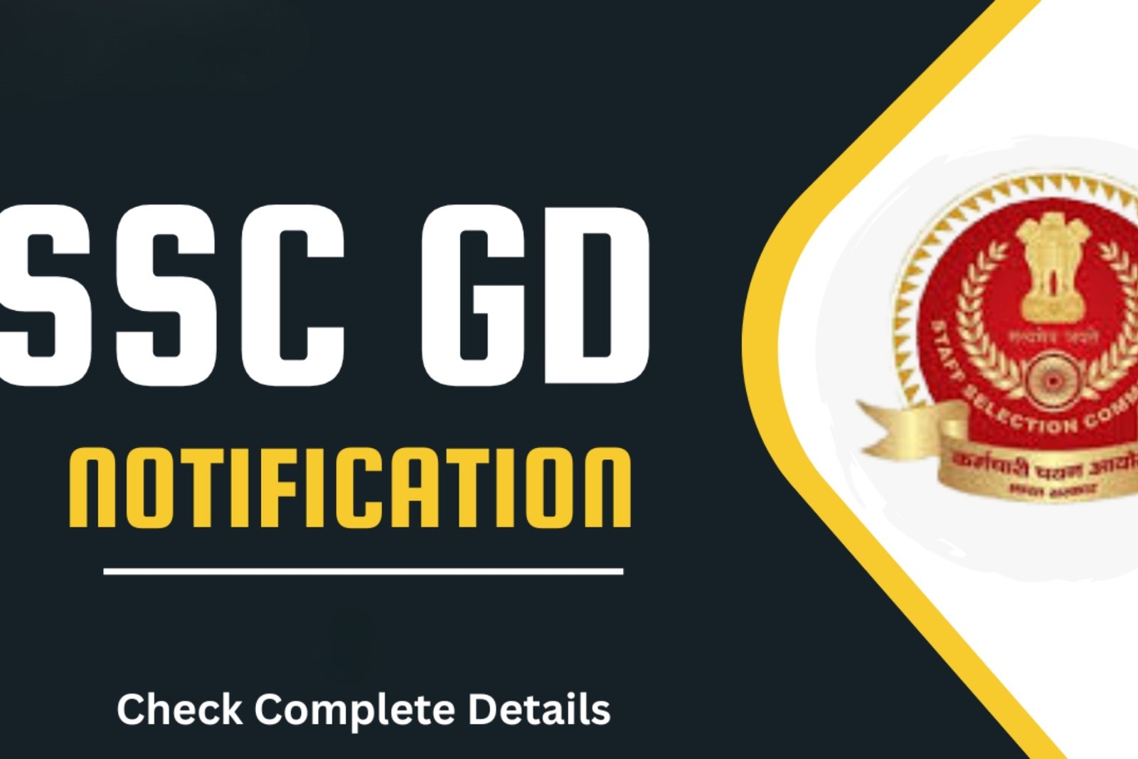 SSC GD Constable Exam Date 2026: लाखों युवाओं का इंतजार खत्म अब तय हुई अग्निपरीक्षा की घड़ी