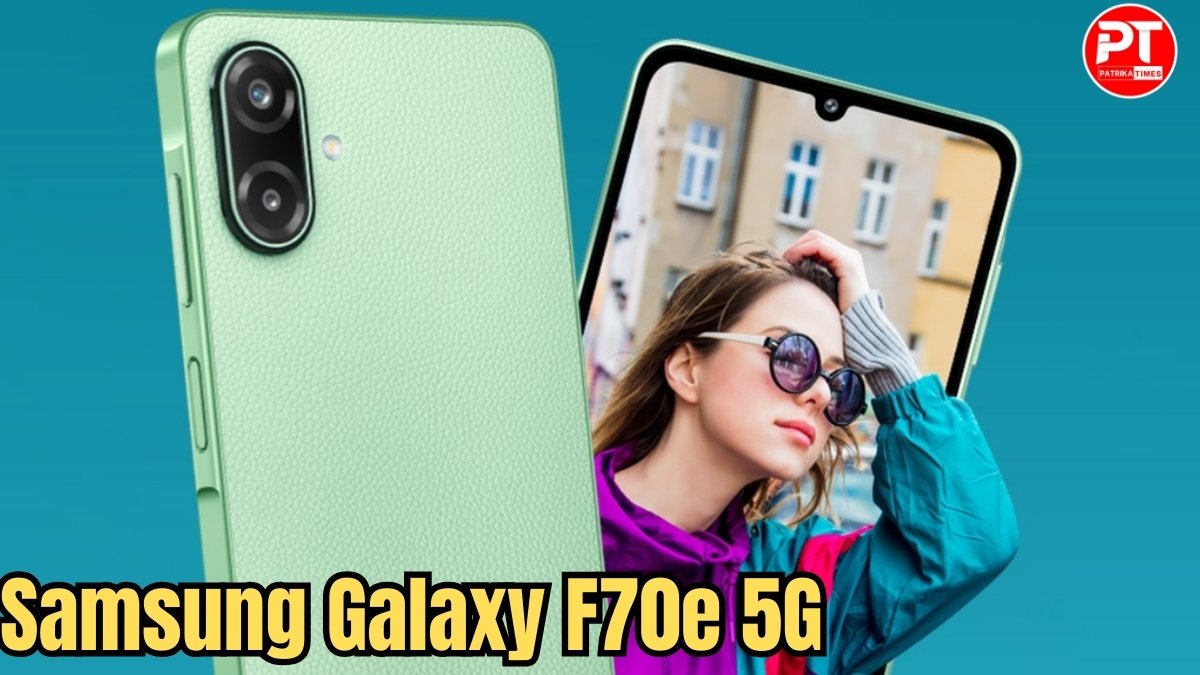 Samsung Galaxy F70e 5G