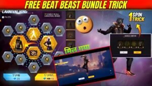 500 डायमंड में Beat Beast Bundle? Carnival Ring का नया Spin Trick