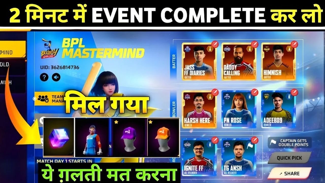 BPL Mastermind Event