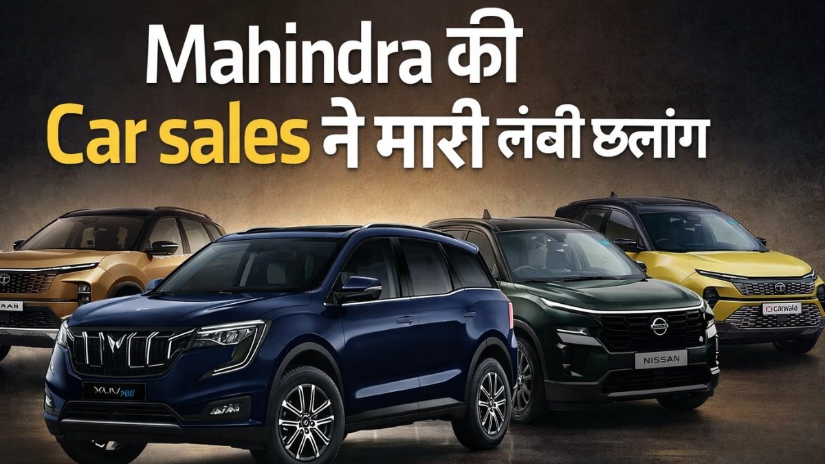 Mahindra sales