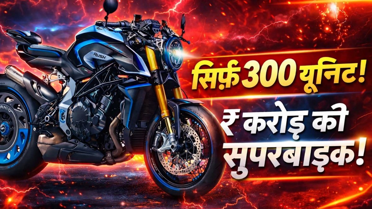 MV Agusta Rush Titanio