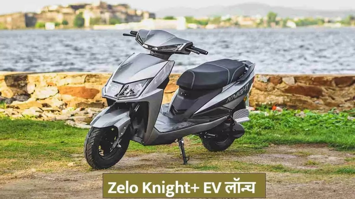 ZELO Knight+ Rani Edition