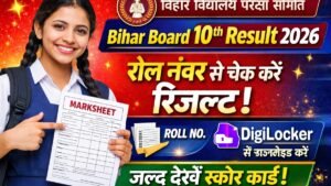 Bihar Board 10th Result 2026