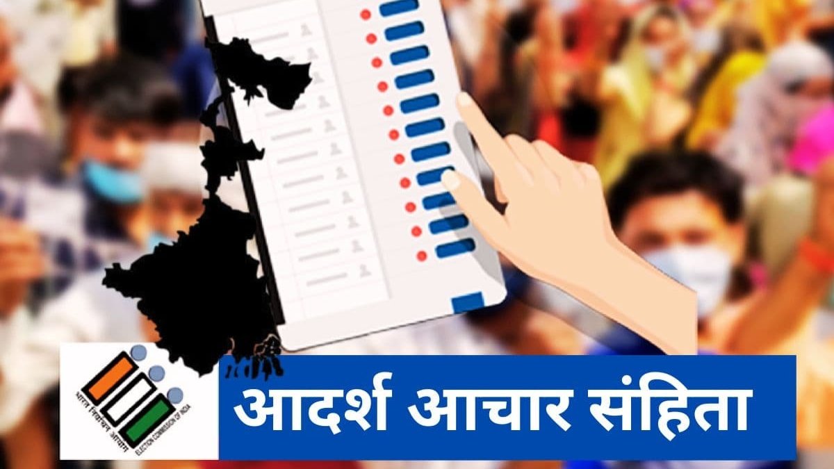 Bengal Election 2026