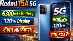 Redmi 15A 5G India Launch: 6300mAh बैटरी और 120Hz डिस्प्ले के साथ बजट सेगमेंट में बड़ा धमाका