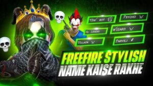 Fancy Name for Free Fire 2026: स्टाइलिश नाम और गिल्ड नाम बनाने का सबसे आसान तरीका कॉपी-पेस्ट रेडी