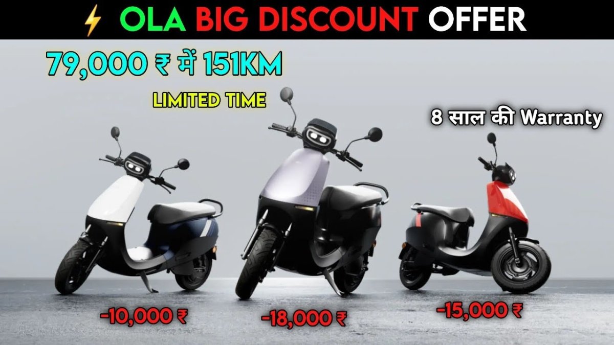 Ola Electric Offer 2026