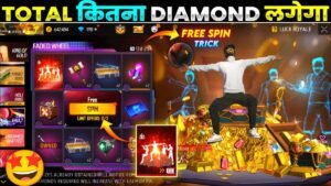 Free Fire King of Gold Emote