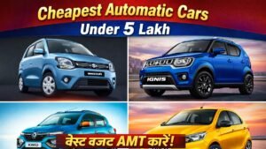 Cheapest Automatic Cars Under 5 Lakh