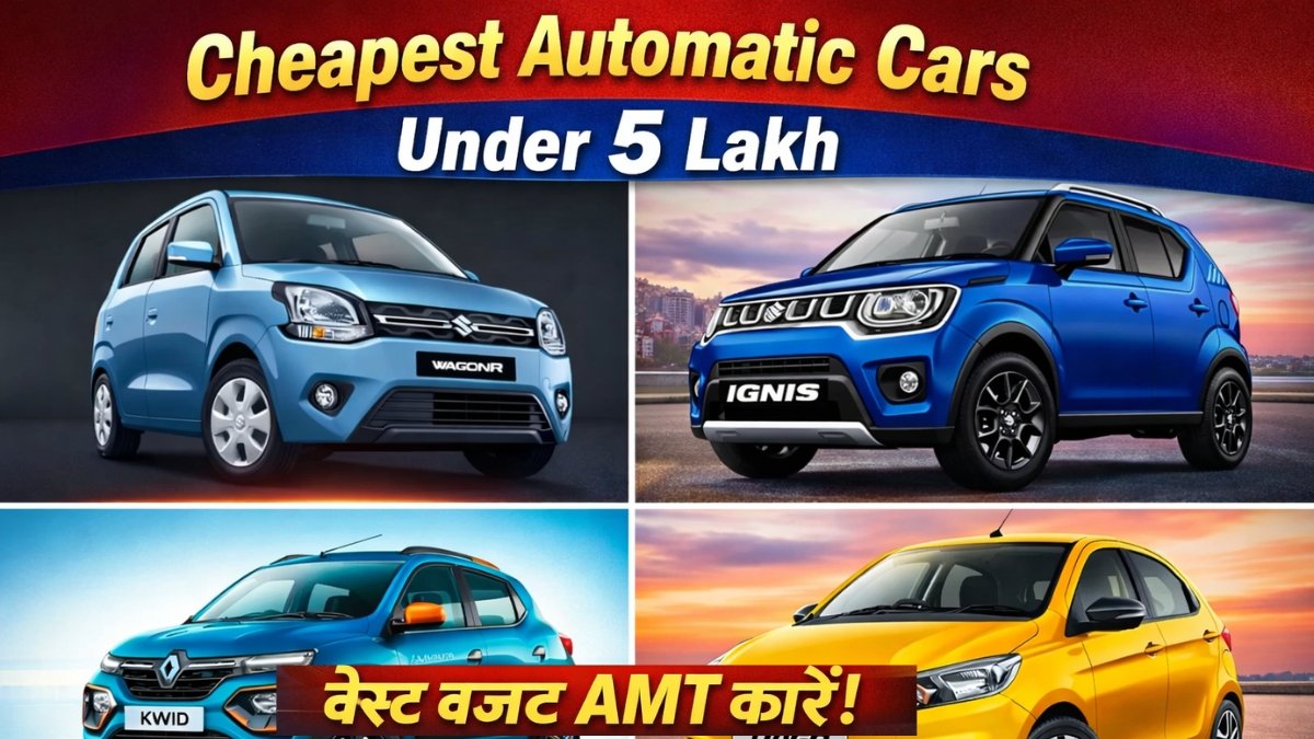 Cheapest Automatic Cars Under 5 Lakh