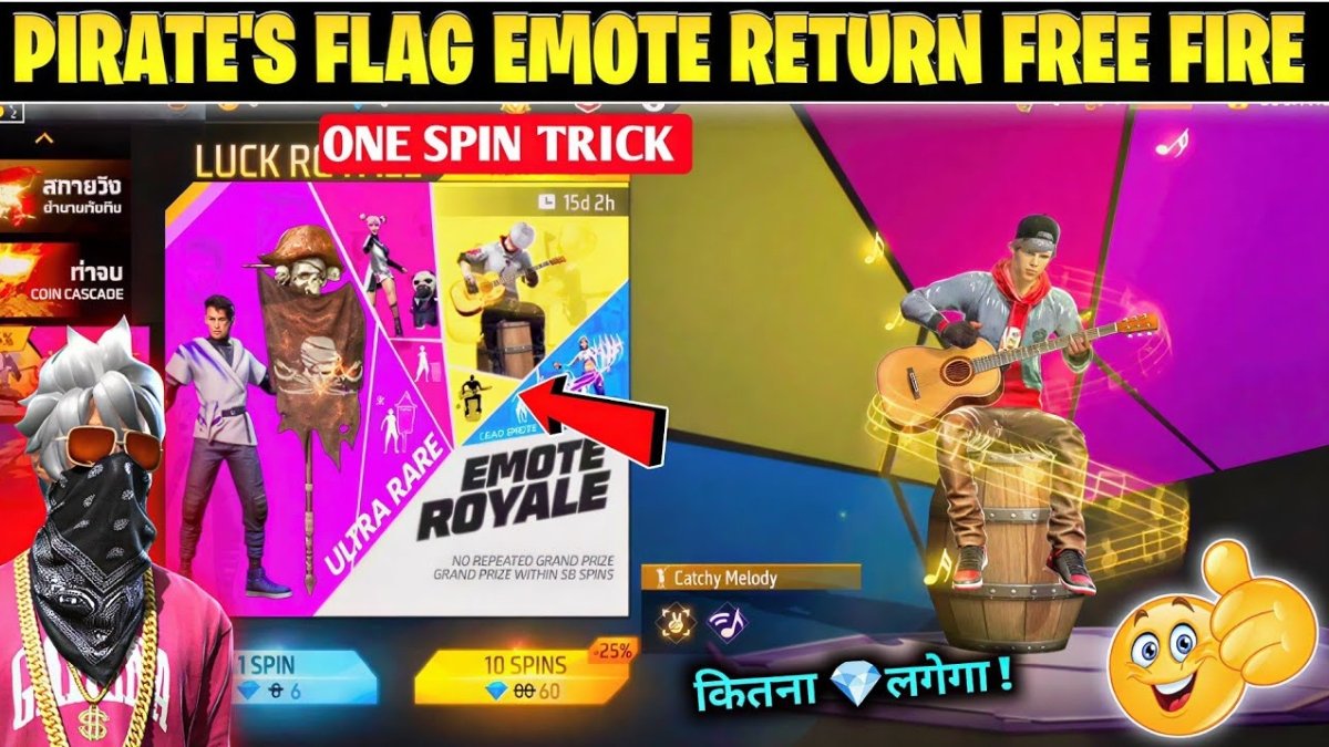 Emote Royale Free Fire 