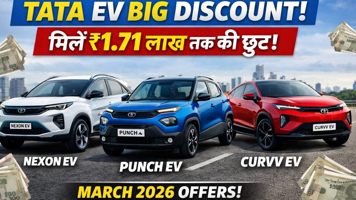 Tata EV Discount Offers