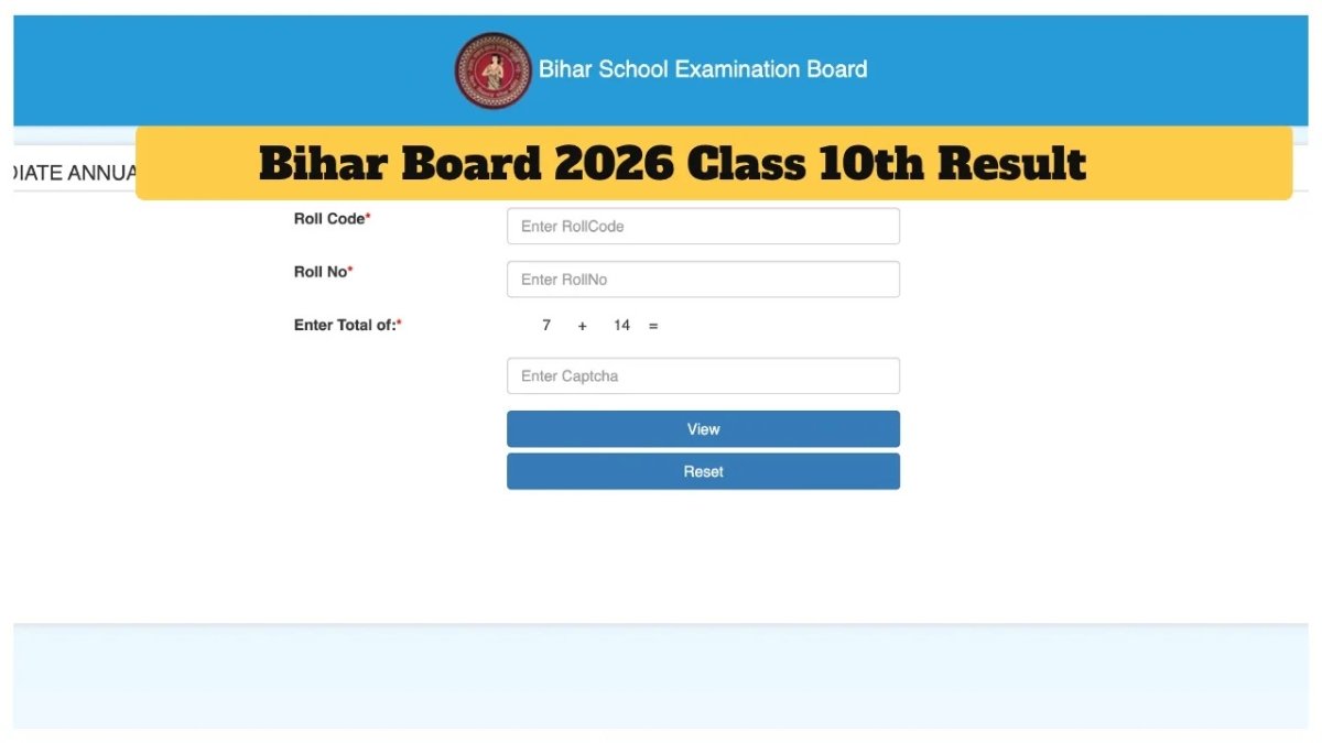 Bihar Board 10th Result 2026