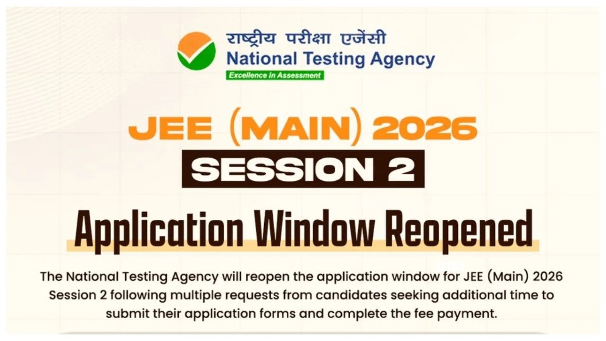 JEE Main 2026 Session 2