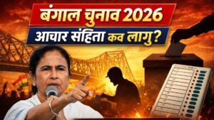 Bengal Election 2026
