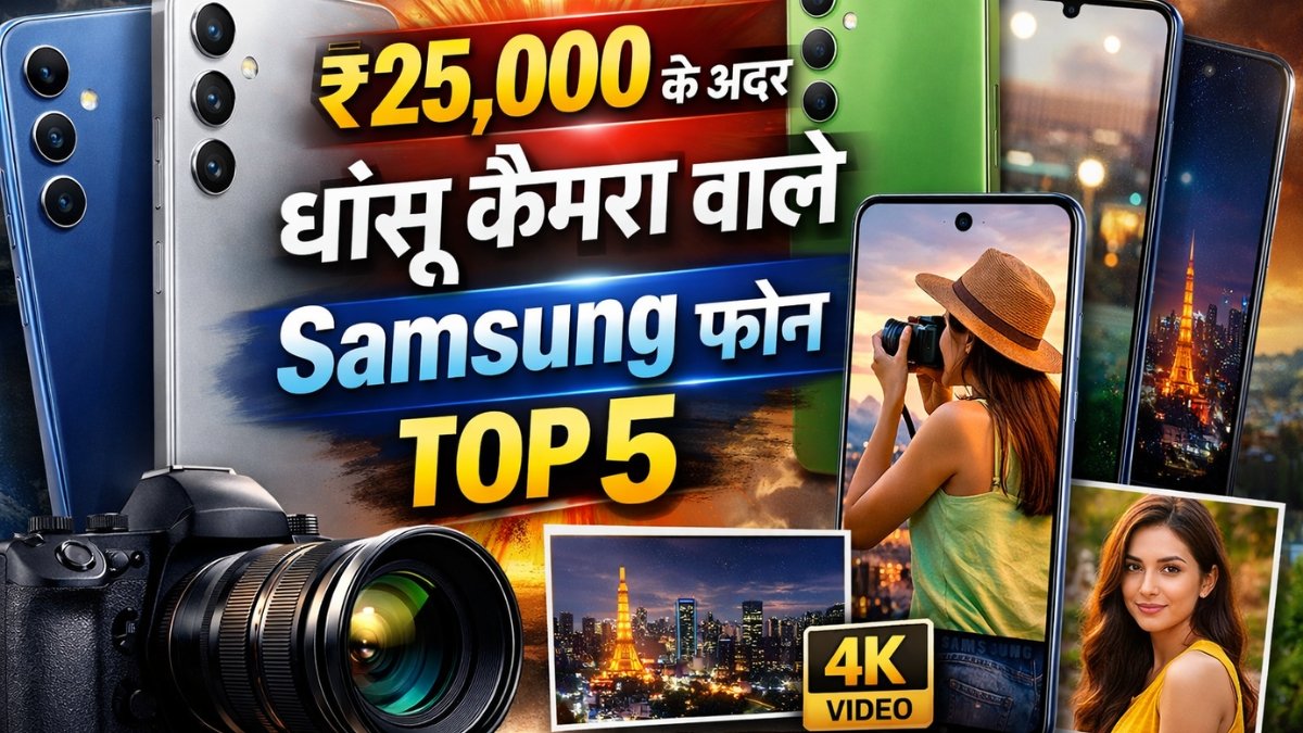 Samsung camera phones