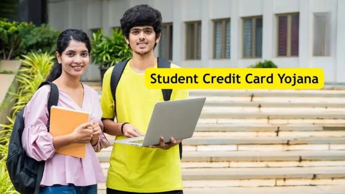 Student Credit Card Yojana