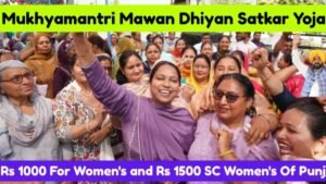 Mukhya Mantri Mawan Dhiyan Satkar Yojana