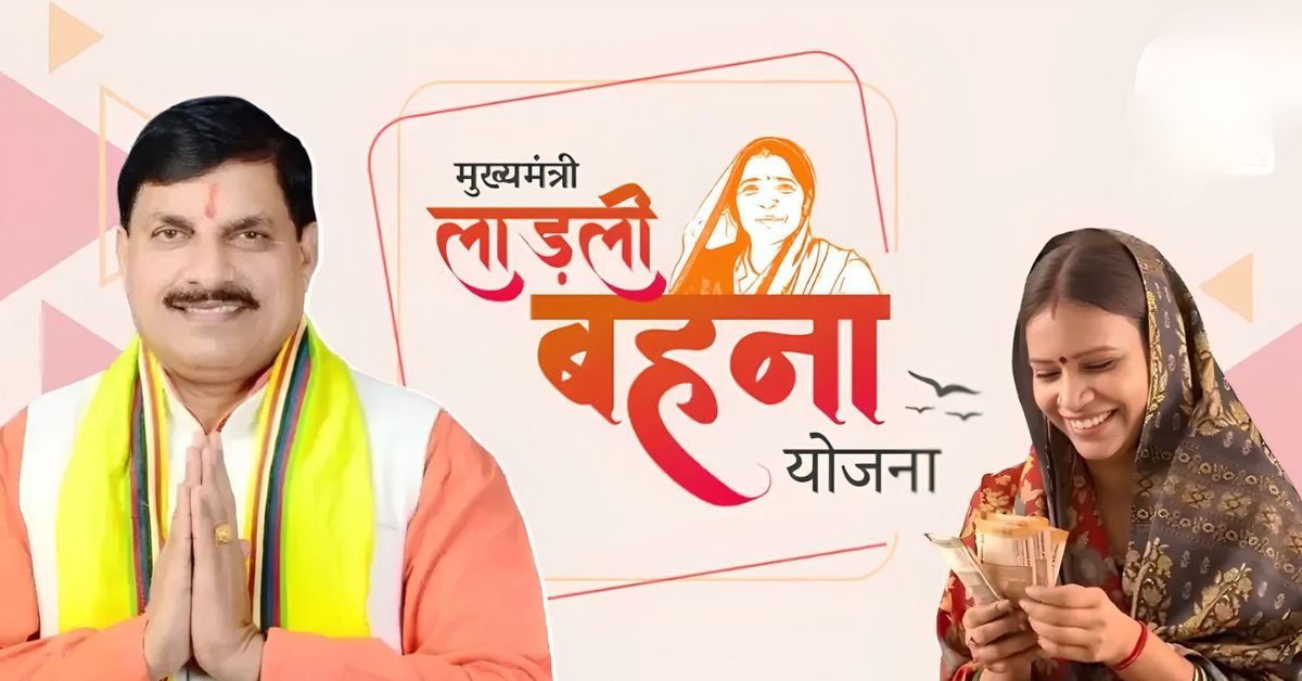 Laadli Bahin Yojana