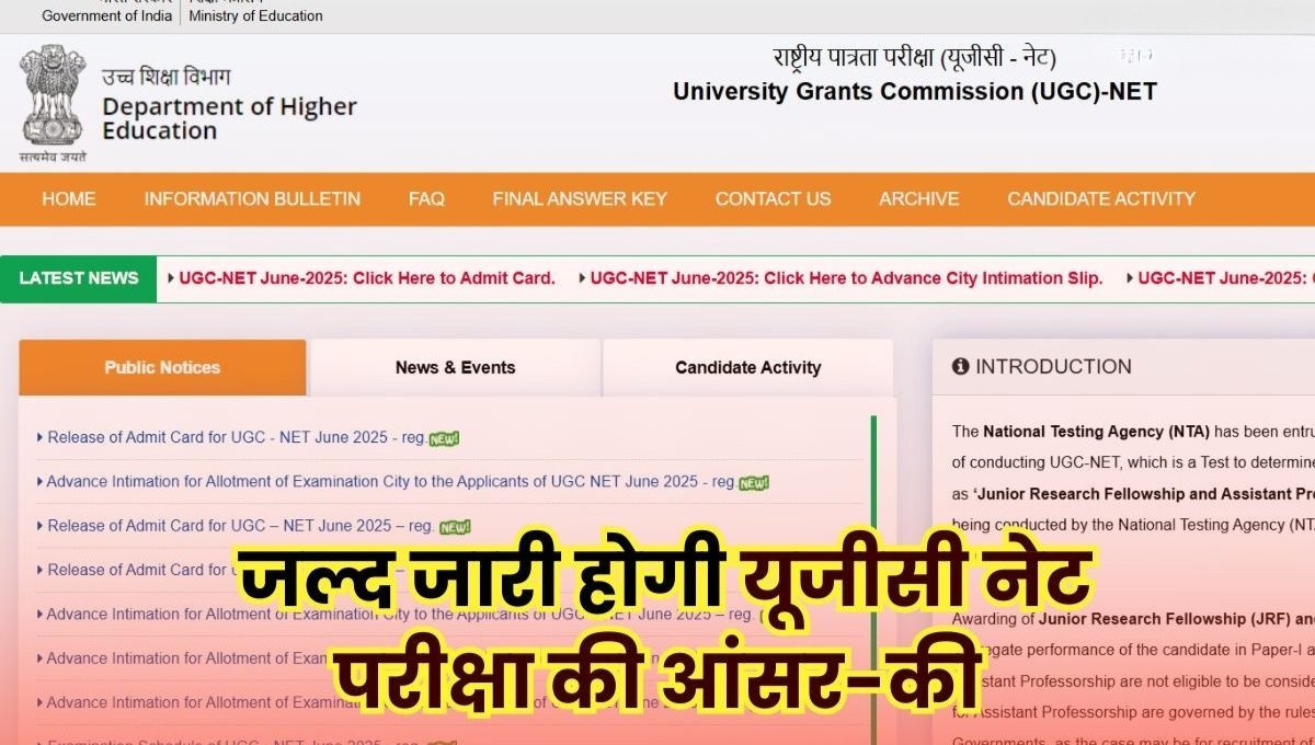 UGC NET June