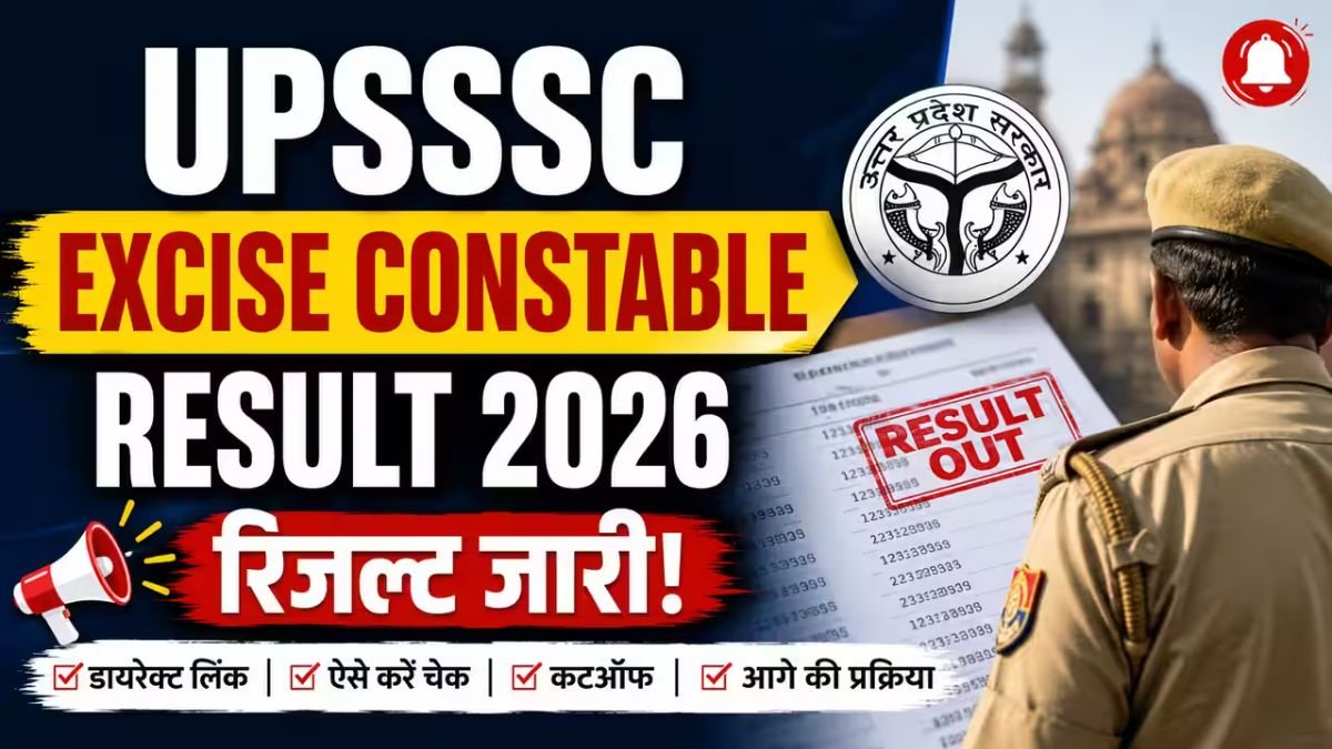 UPSSSC Excise Constable Result 2026