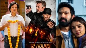 Weekend Watchlist