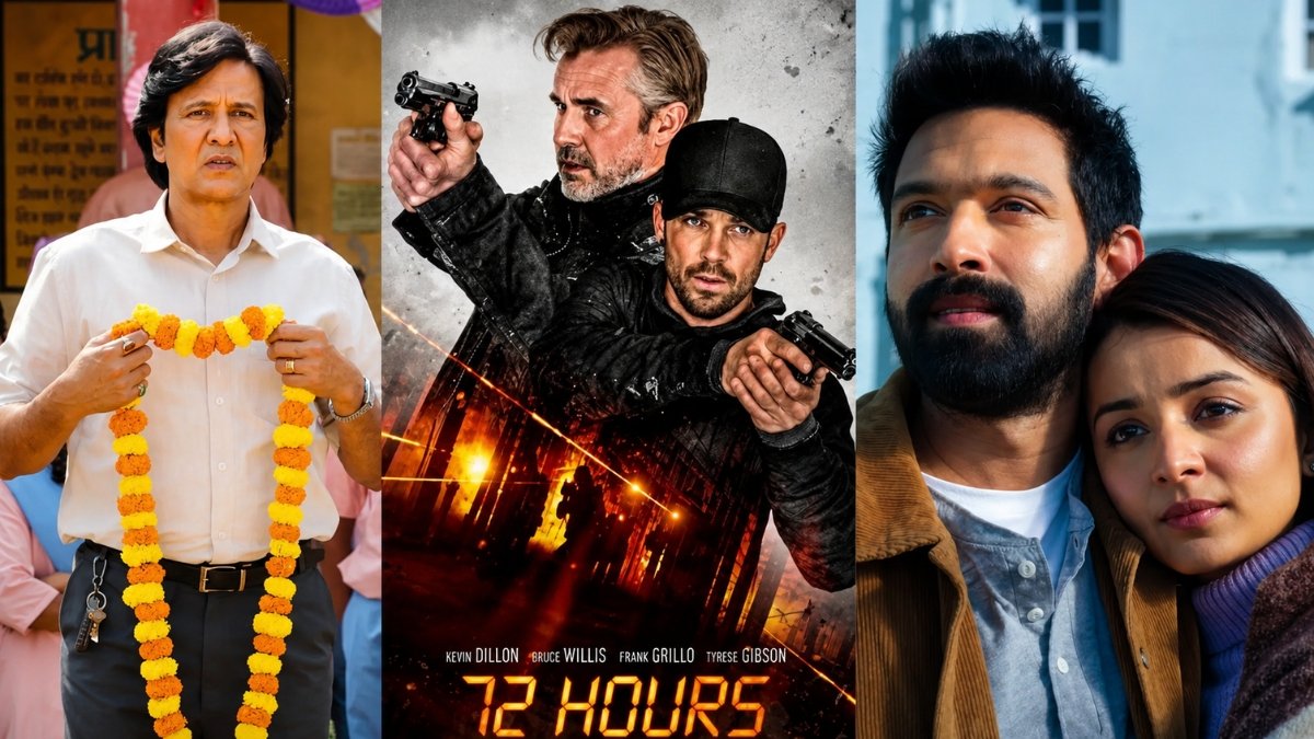 Weekend Watchlist