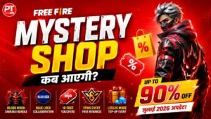 Free Fire Mystery Shop जुलाई 2026: क्या इस महीने आएगी? Blood Moon Samurai, Blue Lock और 10 Free Vouchers की बड़ी अपडेट