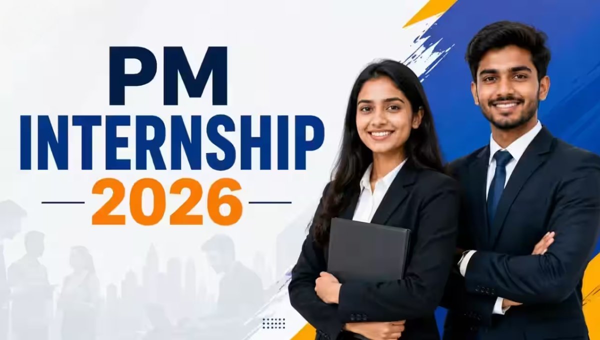 PM Internship Scheme 2026