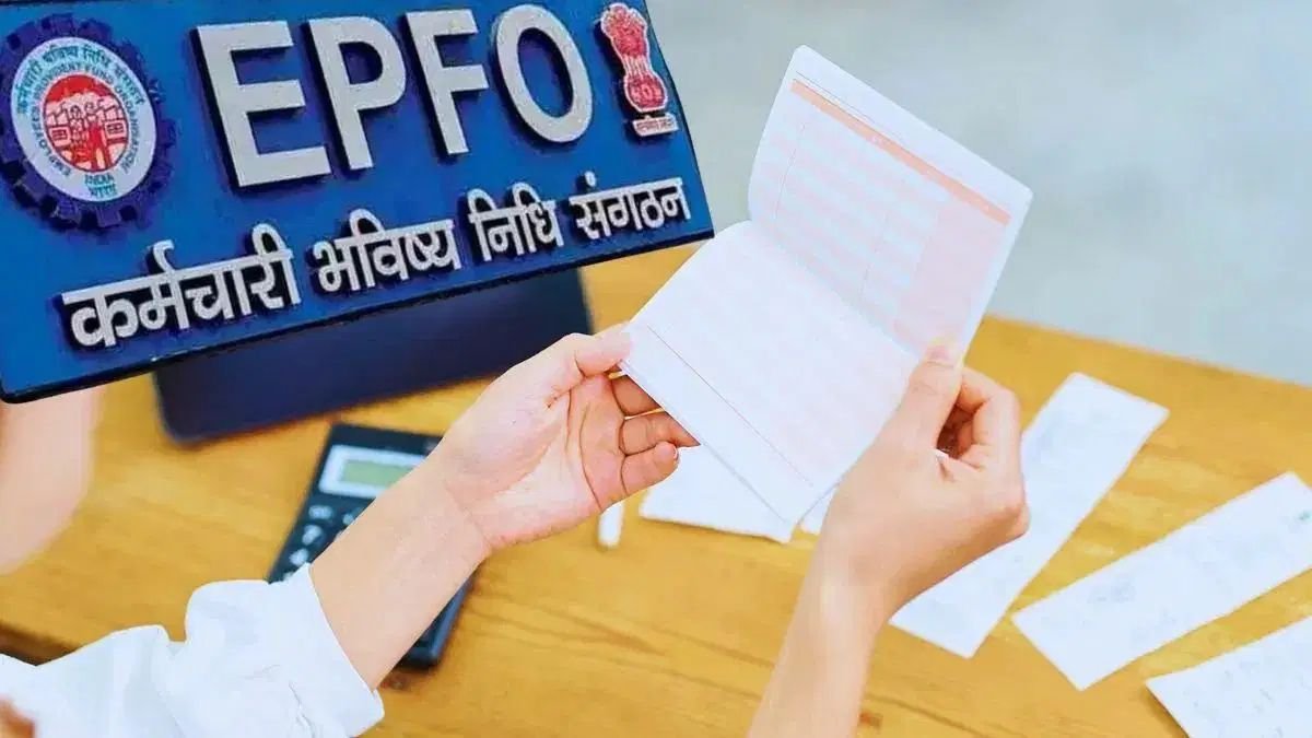 EPFO e-Nomination Alert