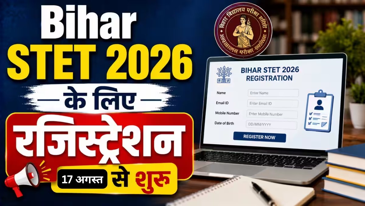 Bihar STET 2026