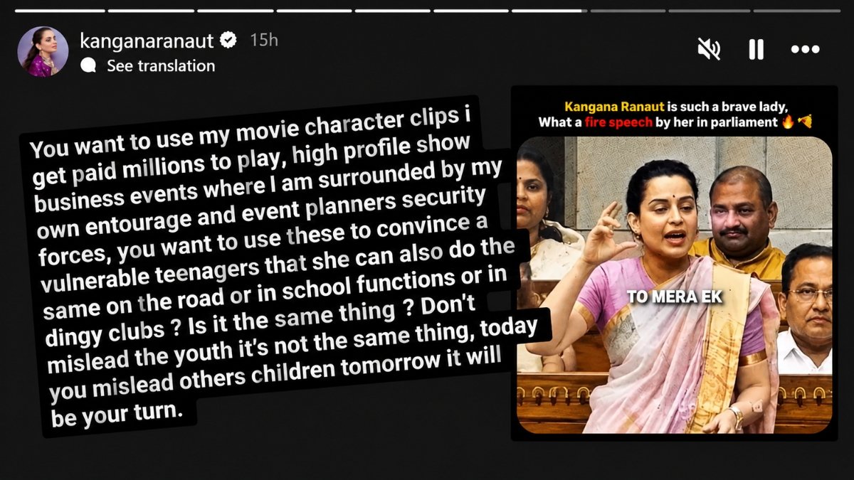 Kangana Ranaut
