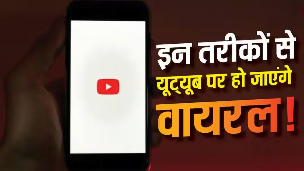 YouTube AI Tools
