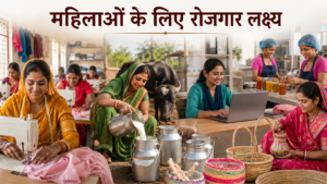 Bihar Women Employment 2026 के तहत अलग-अलग रोजगार करती महिलाएं