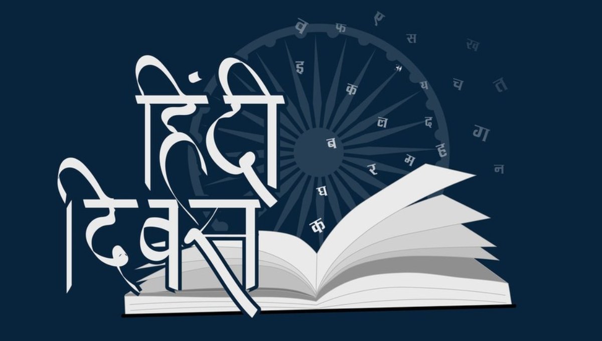 Hindi Diwas