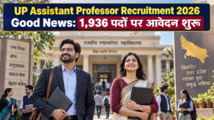 UP Assistant Professor Recruitment 2026 के 1,936 पदों की भर्ती