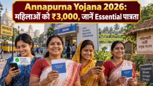 Annapurna Yojana 2026 में महिलाओं को ₹3,000 की मासिक सहायता