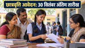 राष्ट्रीय साधन-सह-योग्यता छात्रवृत्ति: आवेदन की अंतिम तारीख 30 सितंबर, सत्यापन की तारीखें भी जानें