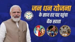 Jan Dhan Yojana Are You Really Getting ₹5,000? PIB Fact Check Issues Scam Alert: ₹5,000 वाले वायरल मैसेज का क्या है सच?