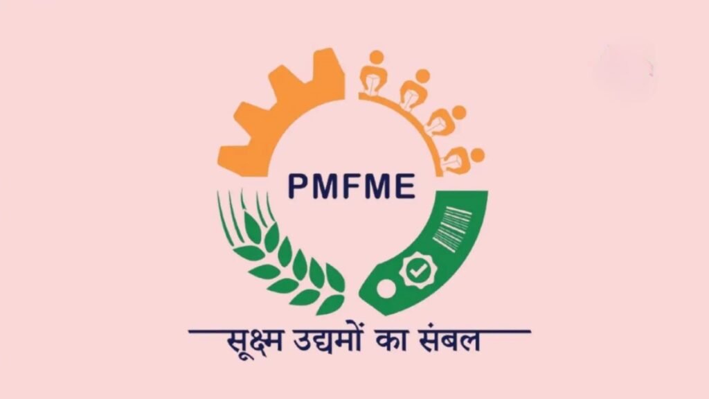 PMFME Scheme