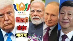 BRICS